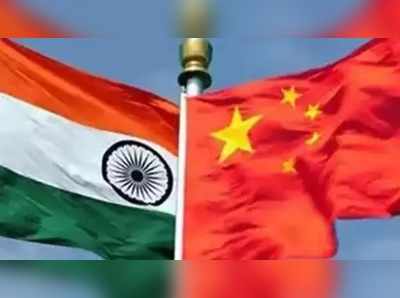 सांकेतिक तस्वीर