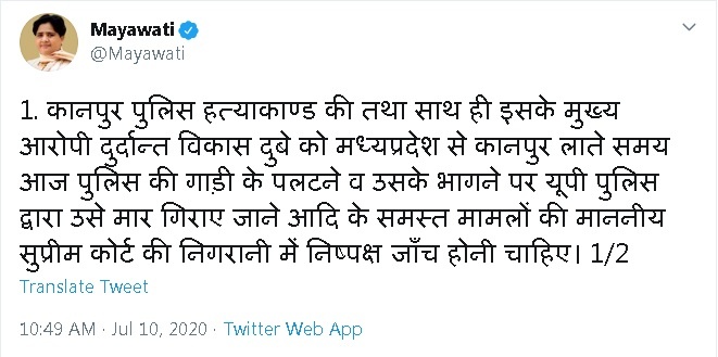 PunjabKesari