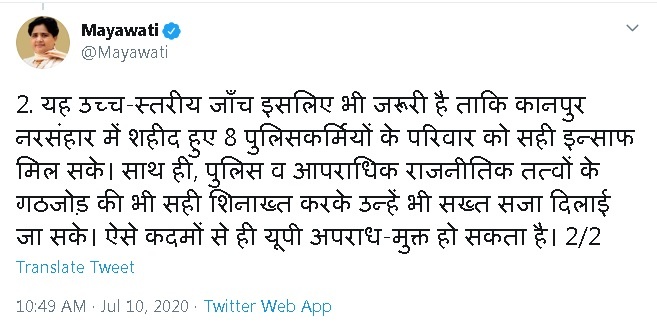PunjabKesari