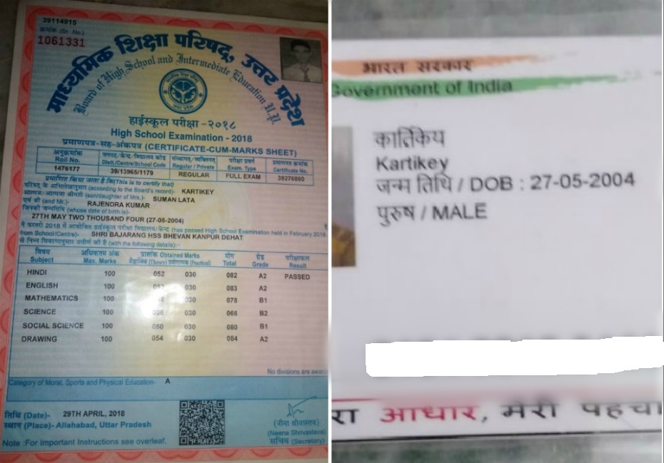PunjabKesari
