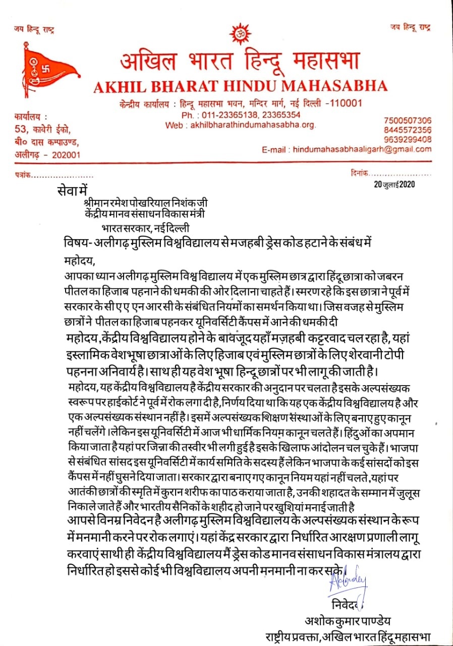 PunjabKesari