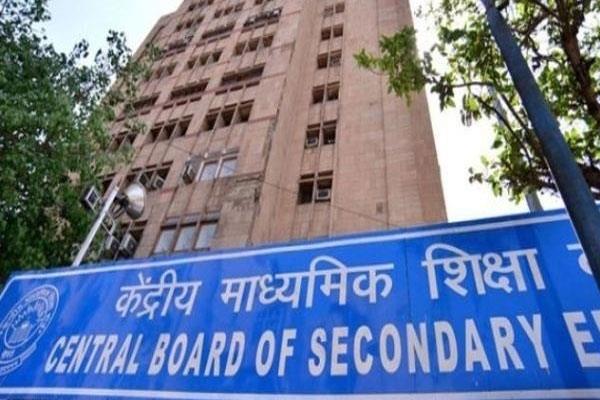 CBSE 10th का रिजल्ट घोषित, 91.46% छात्र हुए पास, लड़कियों ने मारी बाजी