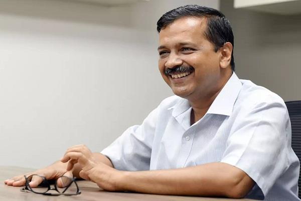 संकट के बीच दिल्लीवासियों के लिए अच्छी खबर, केजरीवाल ने खुद दी खुशखबरी