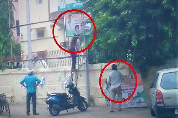 कांग्रेस कार्यालय के दरवाजे पायलट के लिए बंद! हटा दिए गए पोस्टर