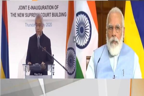 PM मोदी ने मॉरिशस के सुप्रीम कोर्ट के नए भवन का किया उद्घाटन,बोले-दोनों देशों की दोस्ती अमर रहे