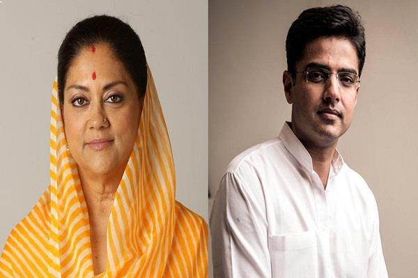 पायलट-गहलोत के आपसी कलह पर वसुंधरा राजे ने तोड़ी चुप्पी, बोली- कभी तो जनता का सोचिए