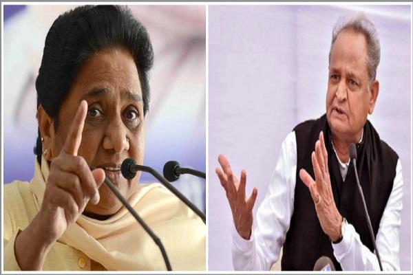 कांग्रेस और गहलोत को सबक सिखाने की जरूरत, सुप्रीम कोर्ट तक जाएंगे: मायावती