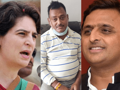 विकास दुबे की गिरफ्तारी थी फिक्स सरेंडर? प्रियंका और अखिलेश ने दागे सवाल