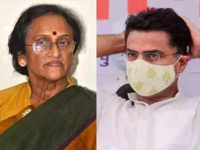 यूपी बीजेपी सांसद ने सचिन पायलट को दिया पार्टी में शामिल होने का ऑफर