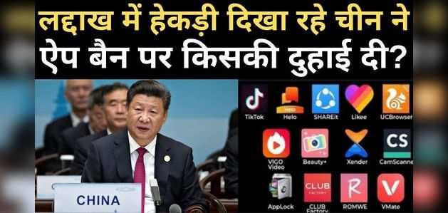 भारत-चीन बॉर्डर: 12 घंटे की बातचीत से जमीन पर कोई असर नहीं, अभी और मीटिंग्स की पड़ेगी जरूरत