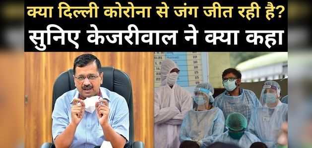 Corona Vaccine Update: कोरोना वैक्सीन ट्रायल के लिए चाहिए थे 100 लोग, 1 हजार से ज्यादा की लगी लाइन