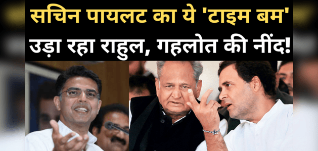 72 घंटे तक हर किसी ने मनाया… सचिन पायलट की छुट्टी करते हुए कांग्रेस ने गिनाया एक-एक ‘अहसान’