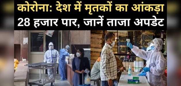 भारत में कोरोना: जुलाई में अभी तक 6 लाख केस, पिछले सभी महीनों के जोड़ से भी ज्यादा