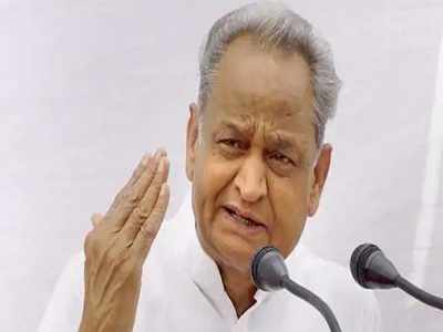 Rajasthan political crisis: सीएम गहलोत ने PM को लिखी चिट्ठी- सरकार गिराने की कोशिश हो रही