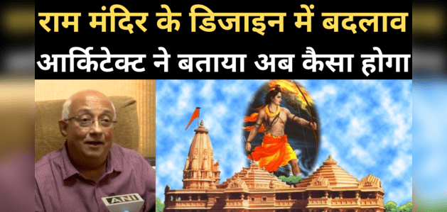 कोई निर्माण के लिए लाएगा ईंट, तो कोई लेगा आशीर्वाद, भूमि पूजन में शामिल होंगे मुस्लिम राम भक्त