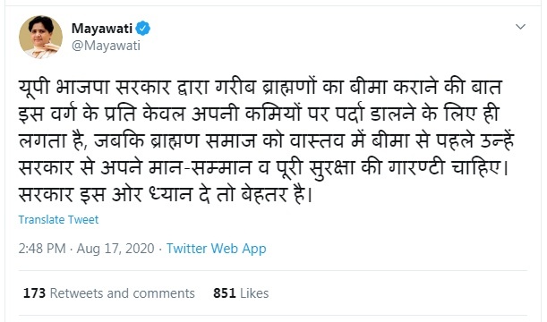 PunjabKesari