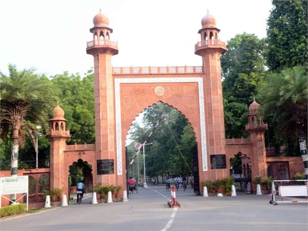 AMU महिला कर्मचारी ने 4 लोगों के खिलाफ दर्ज कराया यौन उत्पीड़न का केस
