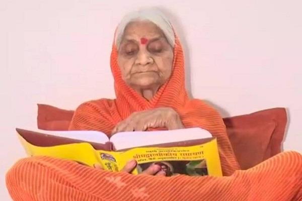राम मंदिर के लिए 81 साल की महिला ने 28 साल से नहीं खाया अन्न