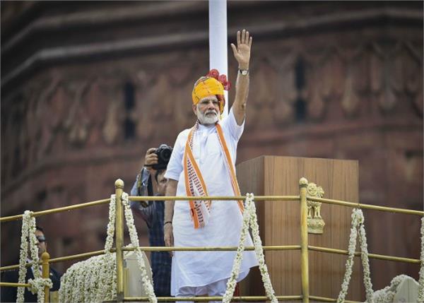 Personal health ID: स्वतंत्रता दिवस पर PM मोदी कर सकते हैं बड़ा ऐलान