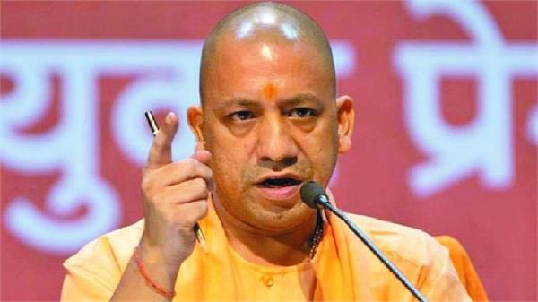 CM योगी का सख्त निर्देश- भ्रष्टाचार में लिप्त कर्मियों के विरूद्ध कार्रवाई तेज की जाए