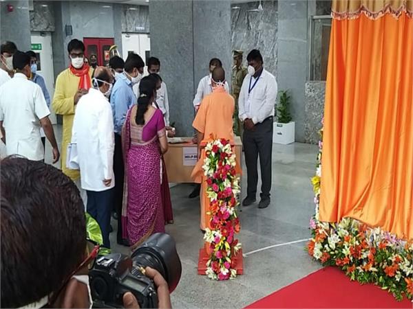 नोएडाः कोरोना कहर को देखते हुए CM योगी ने कोविड-19 अस्पताल का किया उद्घाटन