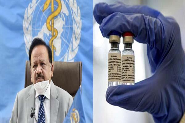 कोरोना वैक्सीन को लेकर अच्छी खबर, स्वास्थ्य मंत्री ने तैयारी से लेकर ट्रायल तक की दी पूरी जानकारी