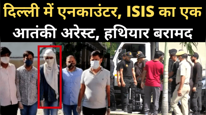 जाकिर नाइक की स्पीच से प्रभावित था अबू यूसुफ, कब्रिस्तान में कर चुका था धमाके की टेस्टिंग