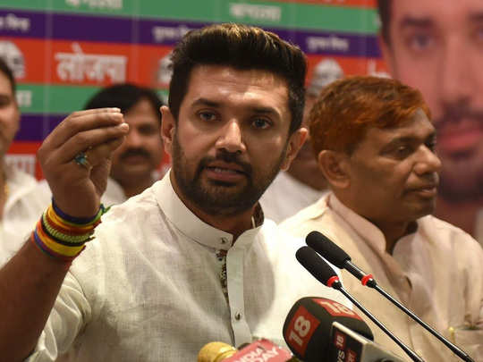 नीतीश कुमार सरकार से समर्थन वापस ले सकती है राम विलास पासवान की पार्टी LJP : सूत्र
