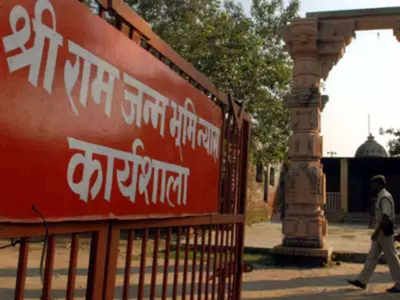 संघ समर्थित किताब में 1949 की घटना को रामजन्मभूमि केस का टर्निंग पॉइंट बताया