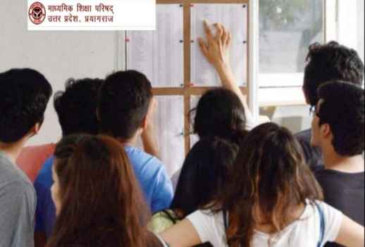 UP Board Syllabus: 9वीं से 12वीं तक का संशोधित पाठ्यक्रम जारी, यहाँ से डाउनलोड करे