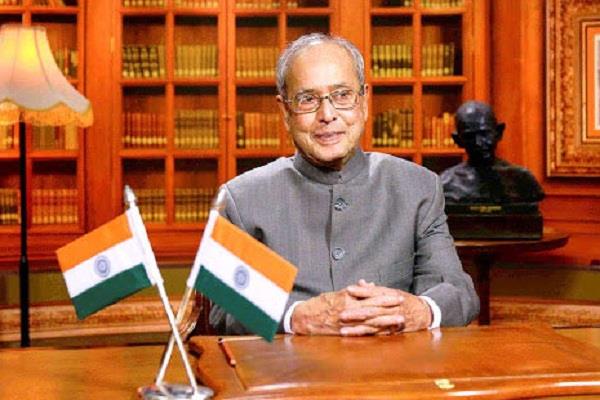 प्रणब मुखर्जी- मिराती गांव से लेकर राष्ट्रपति भवन तक पहुंचने की जीवन यात्रा