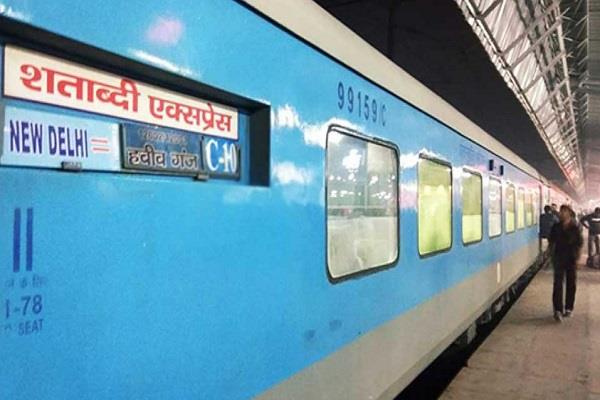 दिल्ली से हबीबगंज के बीच जल्द शुरु होगी ट्रेन, बढ़ सकता है 10 फीसदी किराया
