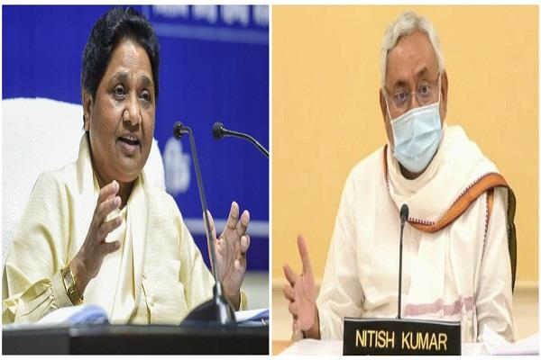 नीतीश के बहकावे में न आए SC-ST वर्ग, ये हिसाब-किताब का समय: मायावती