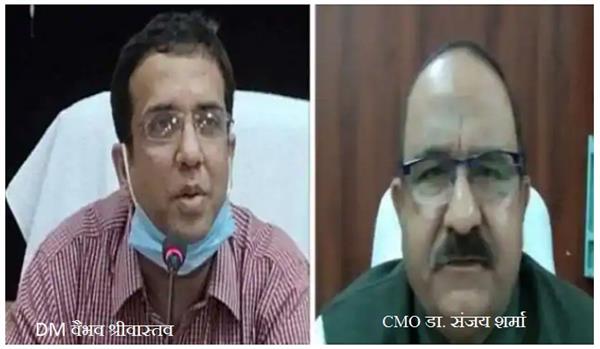 रायबरेलीः CMO को गधा बोलने वाले DM को हुआ कोरोना, डॉक्टरों ने कहा-क्या गधे से इलाज कराएंगे DM?