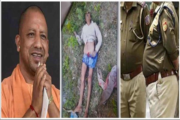 योगी की पुलिस का कमाल: हत्या को दिखा दिया बीमारी से मौत, फाइल बंद कर लगा दी फाइनल रिपोर्ट