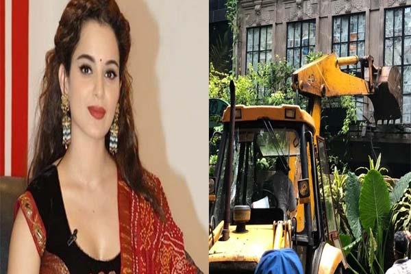 कंगना मामले में BMC को HC की फटकार, पूछा- जितनी  तेजी से चलाया बुलडोजर उतनी तेजी से जवाब क्यों नहीं?