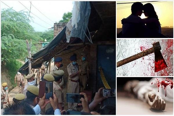 बेटी को प्रेमी के बाहों में देख खौल उठा पिता का खून, कुल्हाड़ी से कर दी हत्या