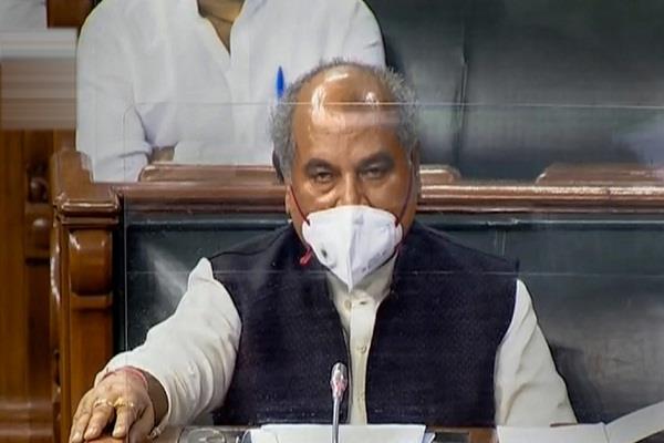 लोकसभा में ध्वनिमत से पास हुए कृषि विधेयक, विपक्ष ने किया वॉकआउट