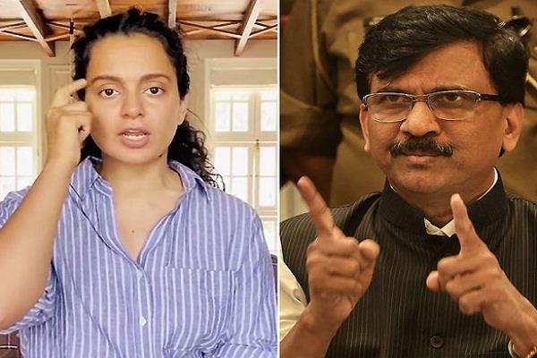 कंगना के बयान पर संजय राउत का जवाब- वो मेंटल केस है, उन्हें दो दिन के लिए पीओके भेजना चाहिए