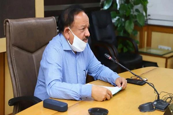 बड़ी खबर! स्वास्थ्य मंत्री हर्षवर्धन ने बताया कब से मिलेगी कोरोना की वैक्सीन