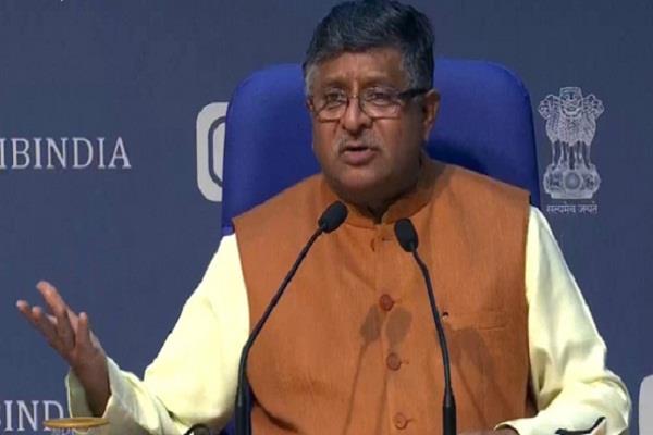 अगर मार्शल नहीं आते तो उपसभापति पर हो सकता था हमला: रविशंकर प्रसाद