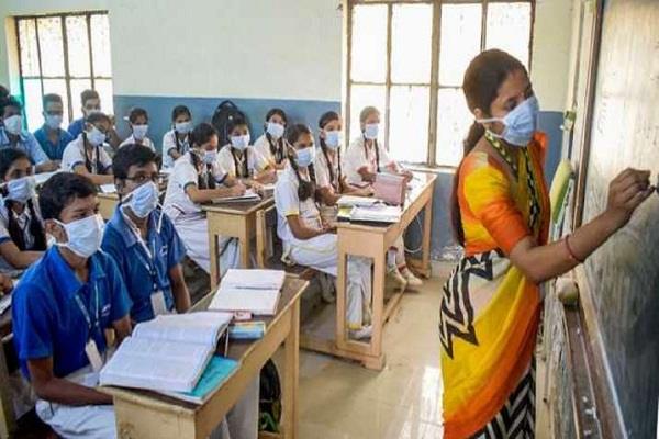 स्कूलों को आंशिक रूप से खोलने के लिए स्वास्थ्य मंत्रालय ने जारी की SOP