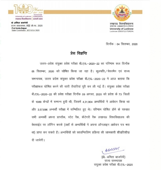PunjabKesari
