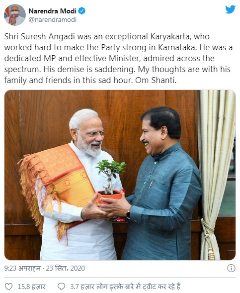 PunjabKesari