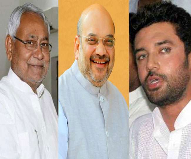 Bihar Election: अब अमित शाह सुलझाएंगे LJP का पेंच, NDA में कुछ ही देर में हो जाएगा सीटों का बंटवारा!