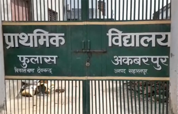 फुलास अकबरपुर में नहीं पता क्यों हुई गुलनवाज की गिरफ़्तारी!