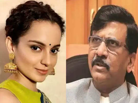 कंगना रनौत ने कहा किसी के बाप में दम है तो मुंबई आने से रोके, संजय राउत ने बताया मेंटल