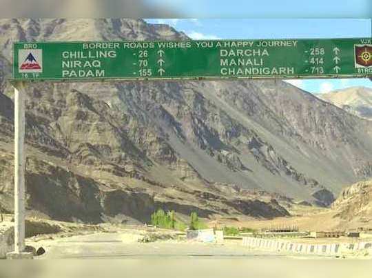 दुश्मन की निगाह में आए बिना आर्मी कर सकेगी मूवमेंट, लद्दाख तक नई रणनीतिक सड़क तकरीबन पूरी