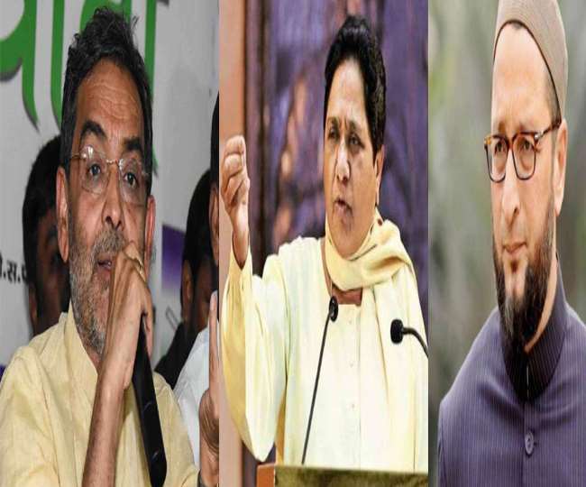 Bihar Election 2020: बिहार में बना पांचवां गठबंधन, ओवैसी-मायावती आए साथ- उपेंद्र सीएम उम्मीदवार