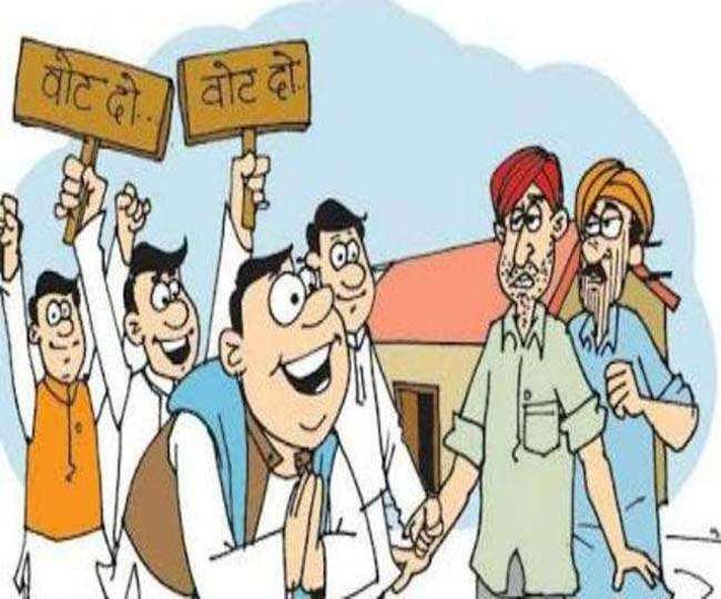 Bihar Election 2020: वह दौर खत्म जब कहते थे- पार्टी का फैसला सिर-आंखों पर, अब तुरंत बदल रहे दल